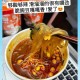麻六记酸辣粉发霉,酸辣椒有白色的浮沫怎么办？