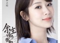 X玖少年团官宣解散,为什么大家都希望x玖少年团解散？