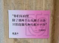男童坟前喊妈收钱,陕西西安有哪些歇后语接龙，大家知道的发下？