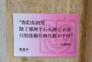 男童坟前喊妈收钱,陕西西安有哪些歇后语接龙，大家知道的发下？
