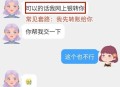 女孩遭诈骗转账8次,网络诈骗骗子的账户是假的，转账记录显示诈骗资金转入了另一个人的账户内，若这个人不与返还，我可以告他吗？