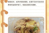商家虚假上报已出餐,骑手提前点击到店对商家有影响吗？