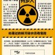 日再排7800吨核污水,日排核污水对中国影响