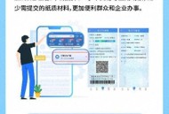 3亿多人领电子驾照,12123可以领取几个电子驾驶证？