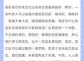 节食减肥胆上长结石,节食减肥胆上长结石怎么办