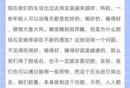 节食减肥胆上长结石,节食减肥胆上长结石怎么办