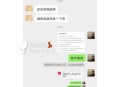 3.9元买蛋糕退款被骂,买蛋糕300退50