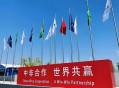 对53个非洲国零关税,和中国0关税非洲国家