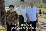 29岁女演员当服务员,三人去住店，每晚30元，他们每人出10元，由于打折，老板退他们五元，但服务员藏了两元，退他们3元，开始付10元现每人退一元，就付了3*9=27元，加上服务员藏的那两元，总共29元，问另一元哪去了？