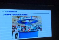 商家虚假上报已出餐,瞒报率怎么算？