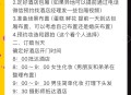 订婚游戏攻略,简单的订婚仪式流程