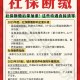 社保断缴这些全取消,公司断缴社保后多久解除劳动合同？