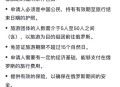 中国对俄罗斯试免签,中国去俄罗斯免签？