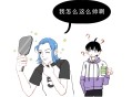 上班照镜子罚款,在后挡风玻璃放镜子会受处罚吗？