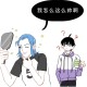 上班照镜子罚款,在后挡风玻璃放镜子会受处罚吗？