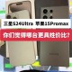 苹果官方传三星视频,苹果官方传三星视频怎么传