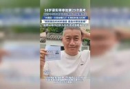 梁实第29次参加高考,考王梁实每年考多少分？