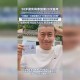 梁实第29次参加高考,考王梁实每年考多少分？