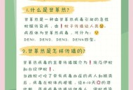 一地登革热疫情上升,印度爆发登革热疫情，上万人感染，114人死亡，什么原因呢？