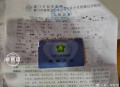 精神病杀害一家三口,一家三口人、妻是残疾人子是精神病人可以申请低保吗？