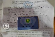精神病杀害一家三口,一家三口人、妻是残疾人子是精神病人可以申请低保吗？