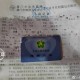 精神病杀害一家三口,一家三口人、妻是残疾人子是精神病人可以申请低保吗？