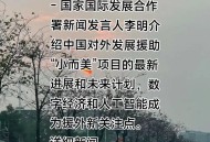 中方说了5个严重,西方疫情严重，为何还对中方援助物资挑三拣四？