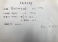 暑假开始家长晒账单,假期表现评价表家长评语？