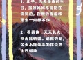 生日宴上射杀儿子,请问女朋友3.8妇女节过生日怎么送礼物不会被打死？