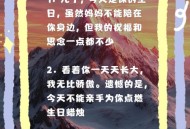 生日宴上射杀儿子,请问女朋友3.8妇女节过生日怎么送礼物不会被打死？