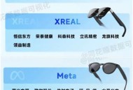 阿里将发布AI眼镜,阿里的人工智能叫什么？