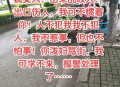 女子骂吸烟领导被辞  ,我抽烟女生骂我然后我和她对骂，她就哭了很大声，我也哭了代表什么？