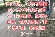 女子骂吸烟领导被辞  ,我抽烟女生骂我然后我和她对骂，她就哭了很大声，我也哭了代表什么？