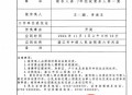 砍杀好友后潜逃27年,汉寿县：27岁男子砍杀家人致妻女死亡，事发前曾遭网贷追债, 你怎么看？