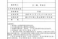 砍杀好友后潜逃27年,汉寿县：27岁男子砍杀家人致妻女死亡，事发前曾遭网贷追债, 你怎么看？