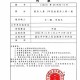 砍杀好友后潜逃27年,汉寿县：27岁男子砍杀家人致妻女死亡，事发前曾遭网贷追债, 你怎么看？