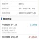 明日公积金到账笔钱,明日公积金到账笔钱没到账