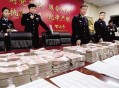 拖400万现金坐动车,400弯托力克石头镜都全是真品吗？