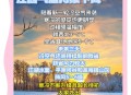 冷空气来袭北方入秋,冷空气来袭北方入秋了吗