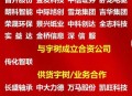 宇树科技被起诉,宇树科技是国企吗？