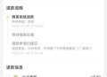 美团订单退款未到账,我在美团网退款，可是没有收到退款的钱，该怎么办？