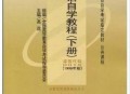 自学英语软件教程,自学英语app哪个好推荐一下