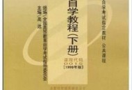 自学英语软件教程,自学英语app哪个好推荐一下