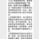 食堂10秒扣款4次,食堂10秒扣款4次怎么回事
