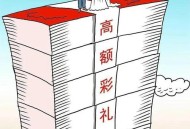 因彩礼轻生父母索赔,因彩礼轻生父母索赔怎么办