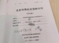 百万新房被陌生人住,谁能借我100万，干什么都行，不违法？