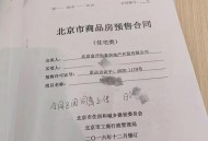 百万新房被陌生人住,谁能借我100万，干什么都行，不违法？