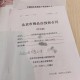百万新房被陌生人住,谁能借我100万，干什么都行，不违法？