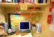离职背上11万车贷,我28岁，有3万的车贷，年终奖1000购物卡，辞职考研靠谱吗？