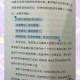 5旬父亲深夜看书备考,我父亲每天晚上看书